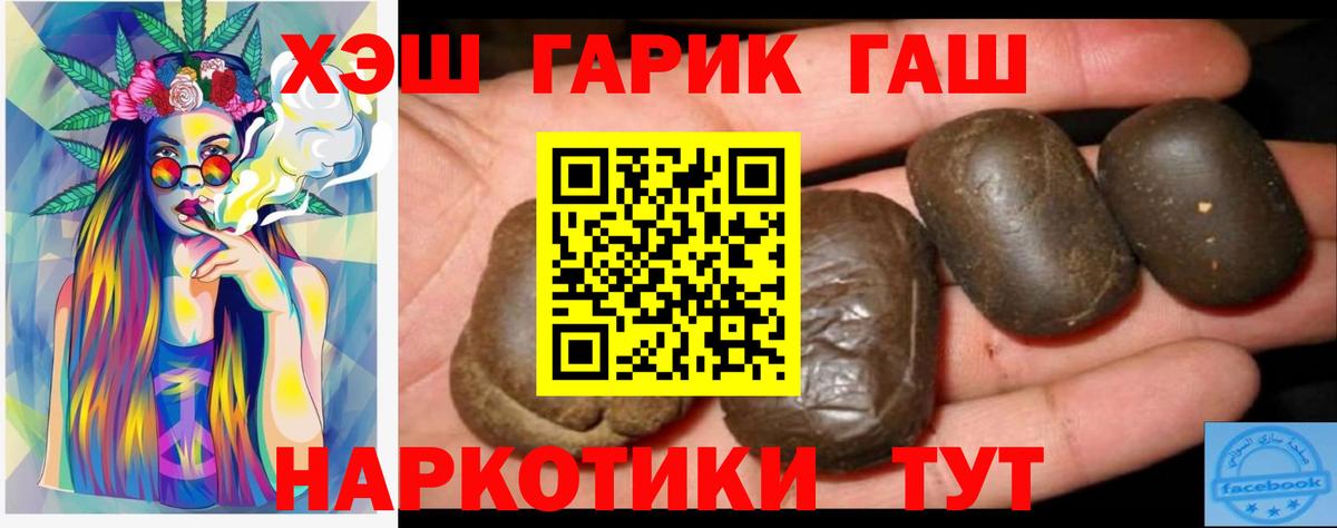 ГАШ Premium Михайловск