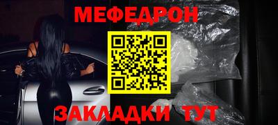 альфа пвп VHQ Волжск