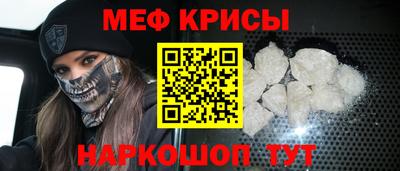 а пвп мука Волгодонск