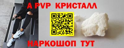кокаин VHQ Волжский