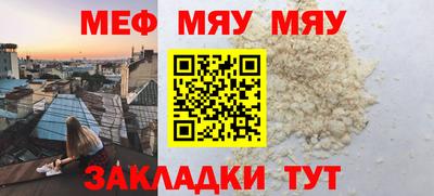 альфа пвп VHQ Волжск