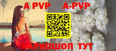 кокаин VHQ Волжский