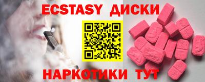 кокаин VHQ Волжский