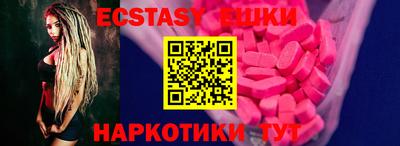 кокаин VHQ Волжский