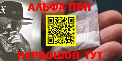 а пвп мука Волгодонск