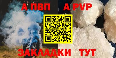 кокаин VHQ Волжский