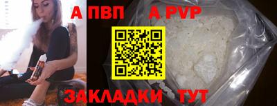 а пвп мука Волгодонск