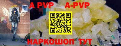 кокаин VHQ Волжский