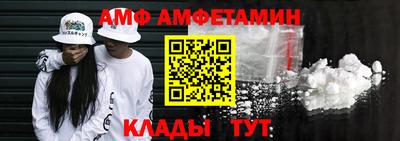 альфа пвп VHQ Волжск