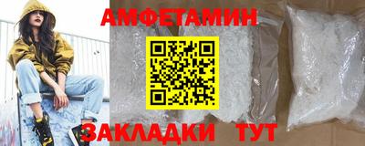 кокаин VHQ Волжский