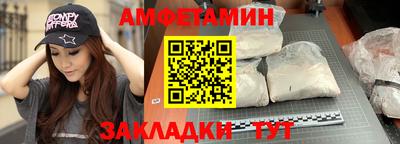альфа пвп VHQ Волжск