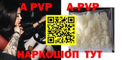 кокаин VHQ Волжский