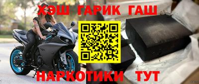 кокаин VHQ Волжский