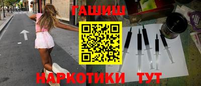 альфа пвп VHQ Волжск