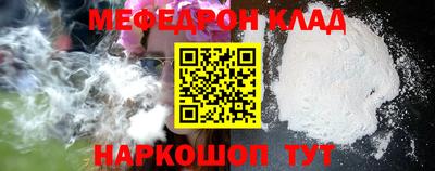 кокаин VHQ Волжский