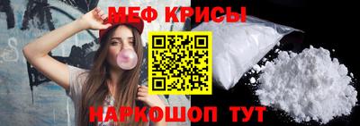 кокаин VHQ Волжский