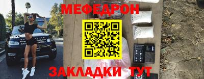 альфа пвп VHQ Волжск