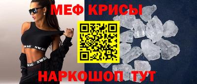 кокаин VHQ Волжский