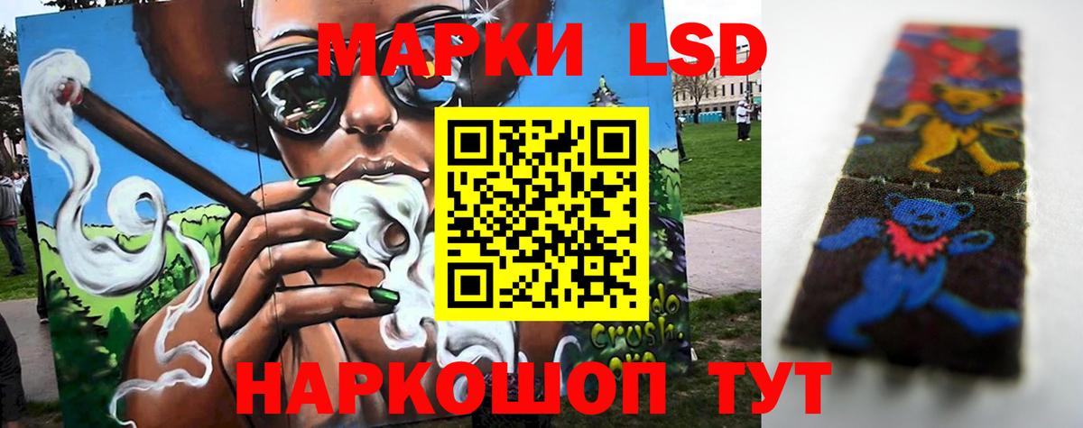 Лсд 25 экстази ecstasy  Лсд 25 экстази кислота  Михайловск  LSD-25 экстази  Вход с VPN 