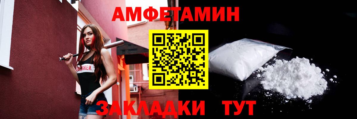 Первитин мет Михайловск