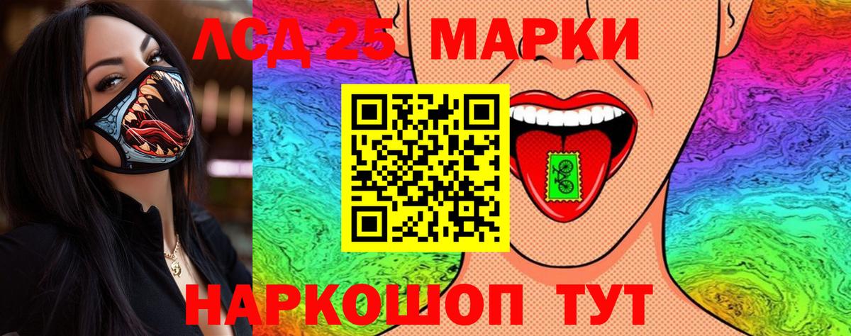Марки NBOMe 1,5мг  Вход с VPN  Михайловск 